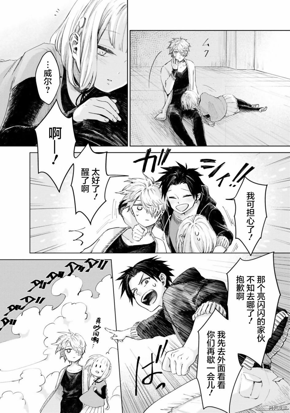 最终话
