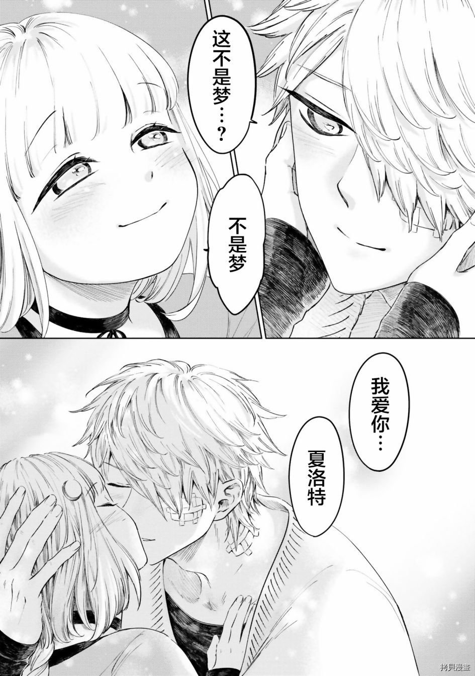 最终话