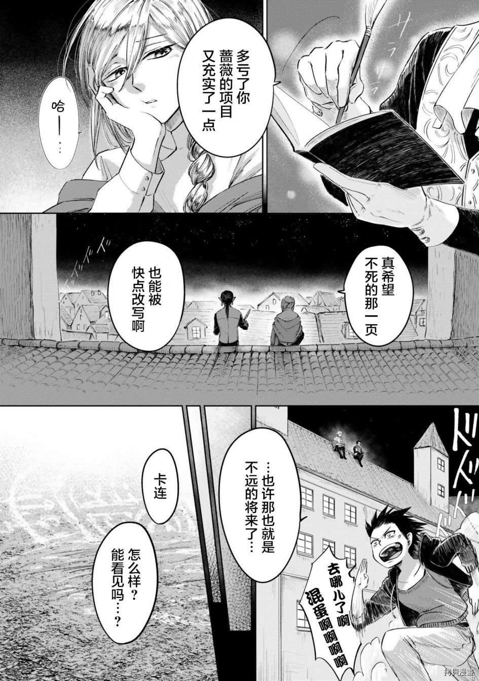 最终话