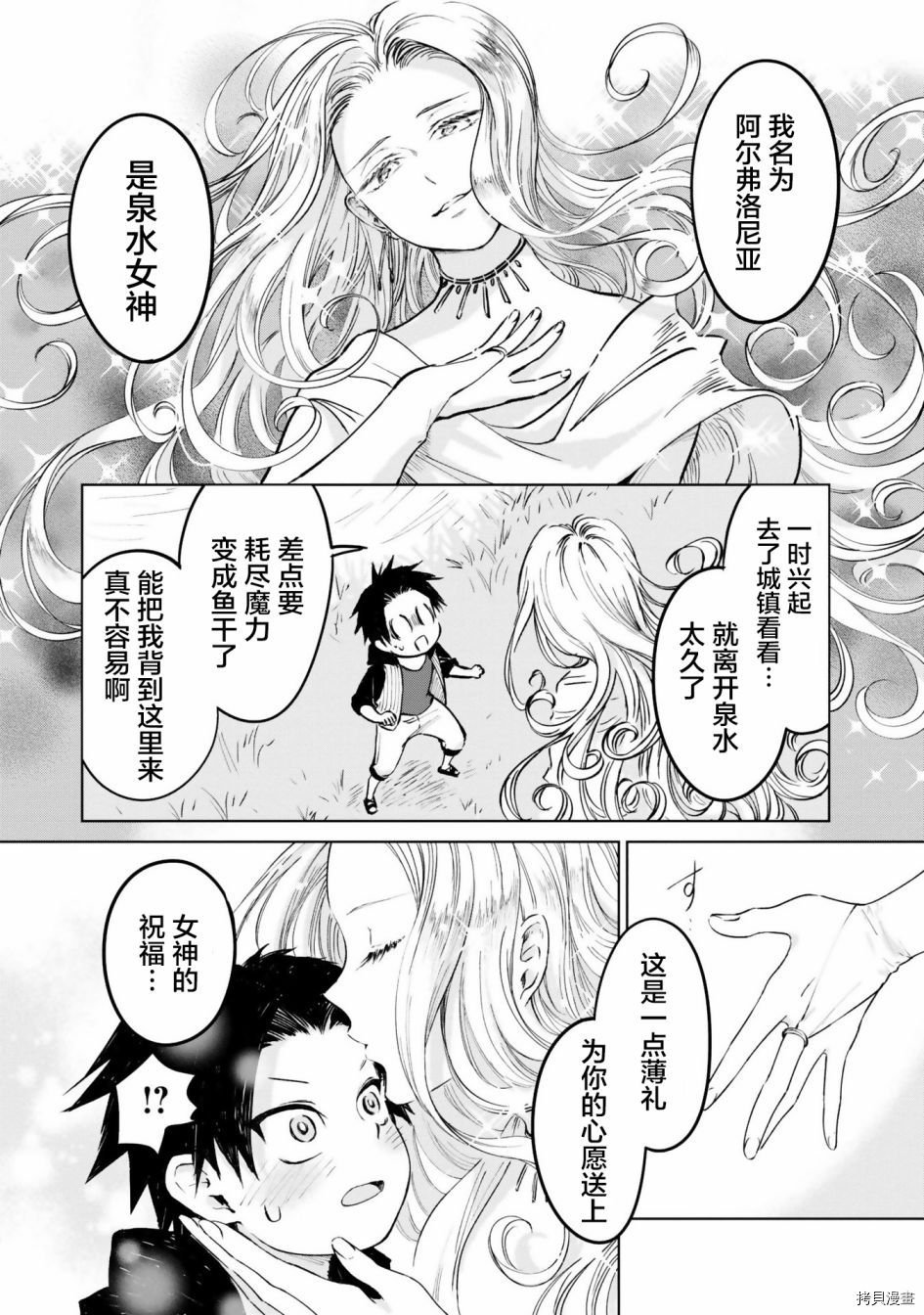 番外1