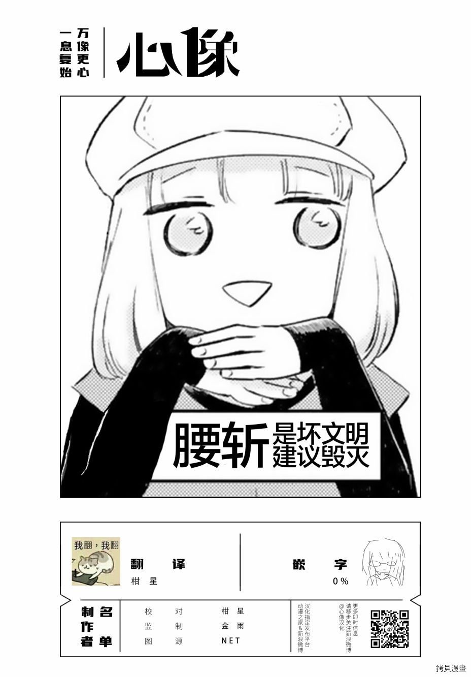 番外1