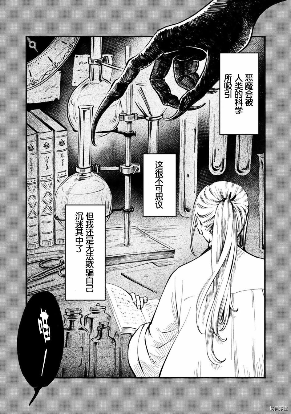 番外2