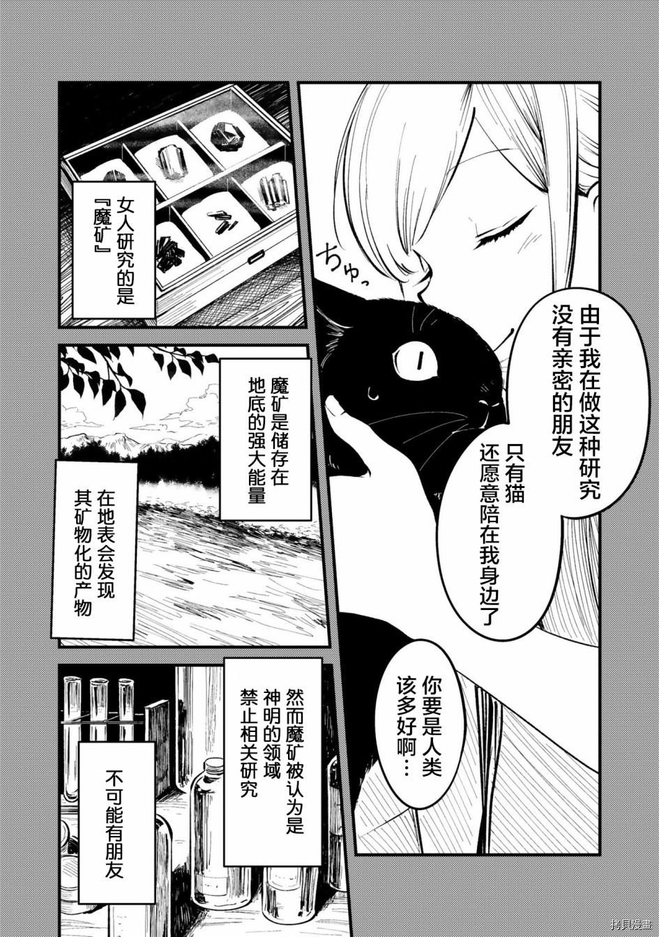 番外2