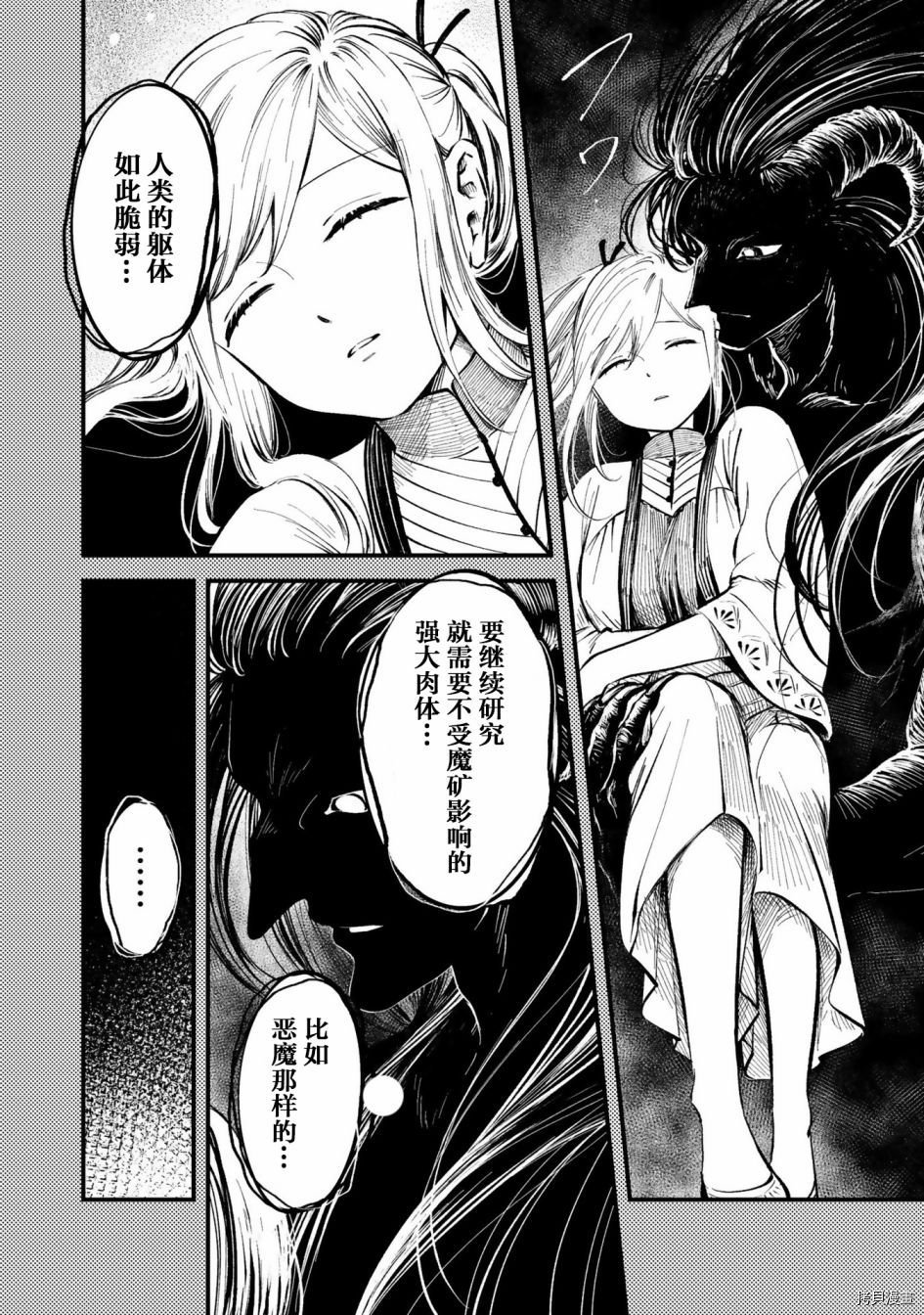 番外2