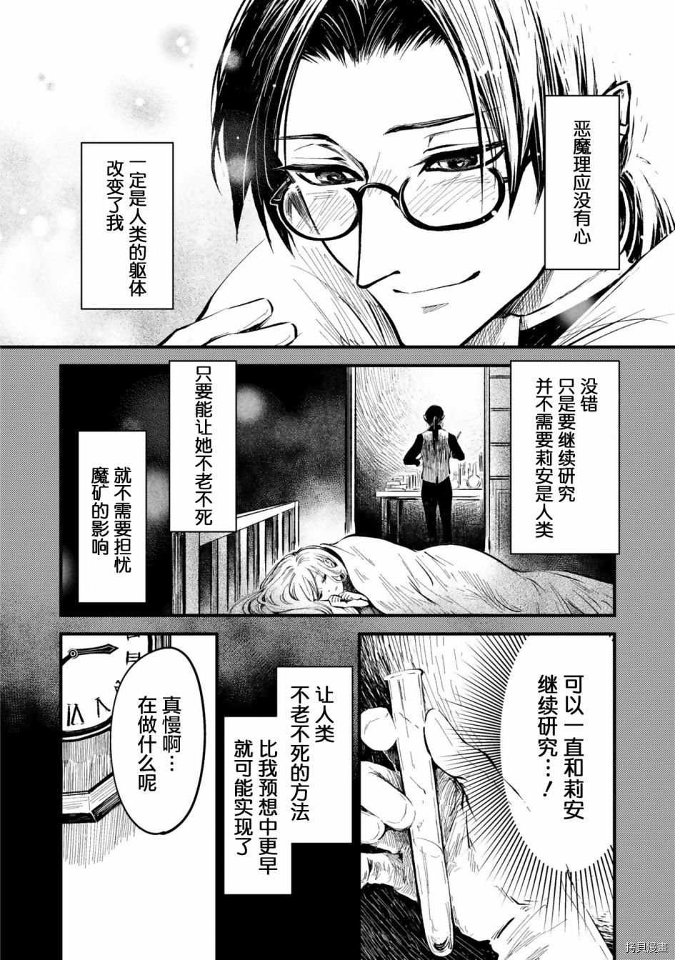番外2