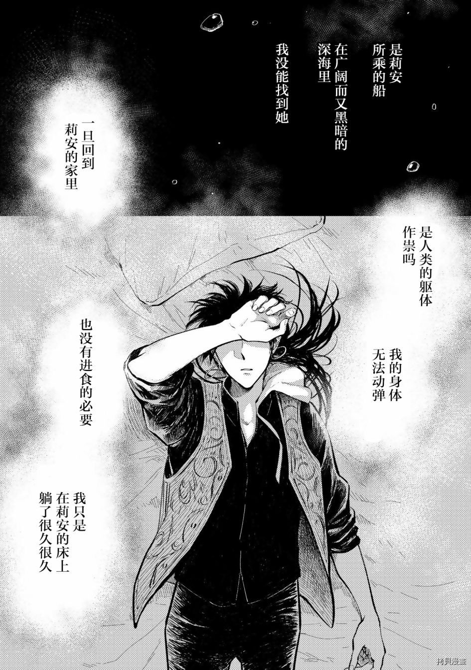 番外2