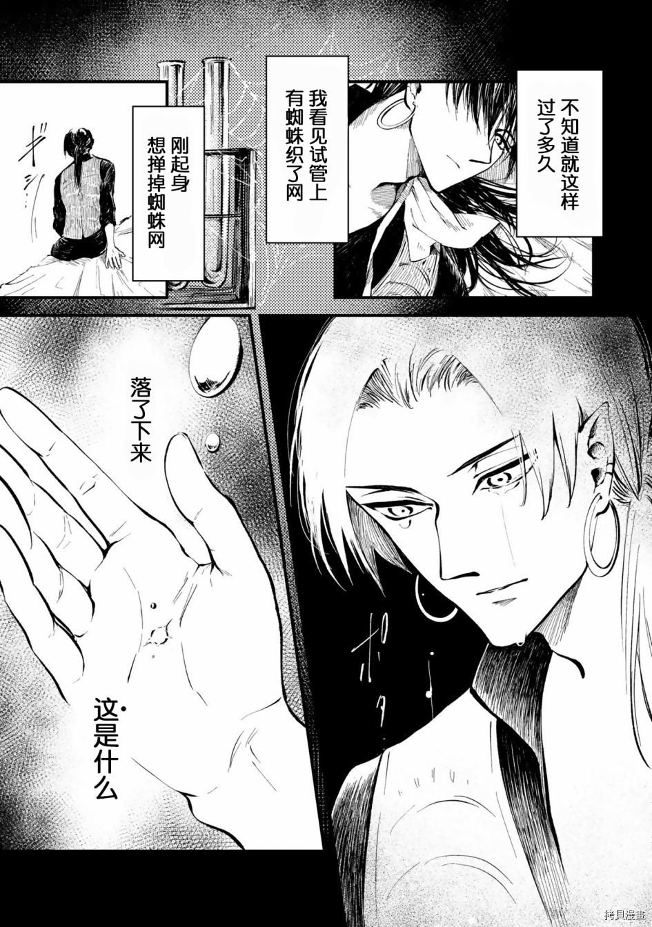 番外2
