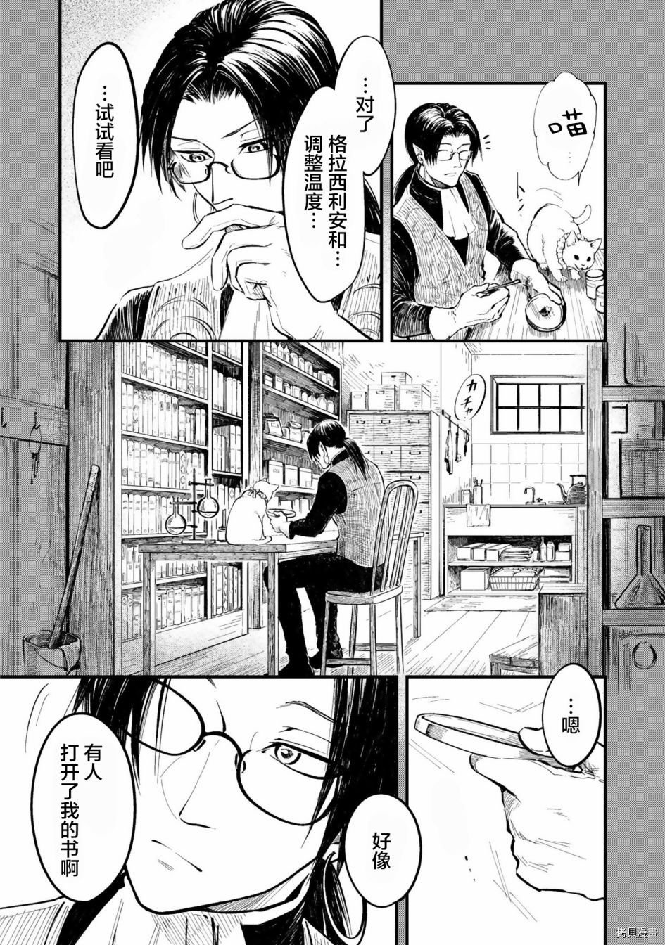 番外2