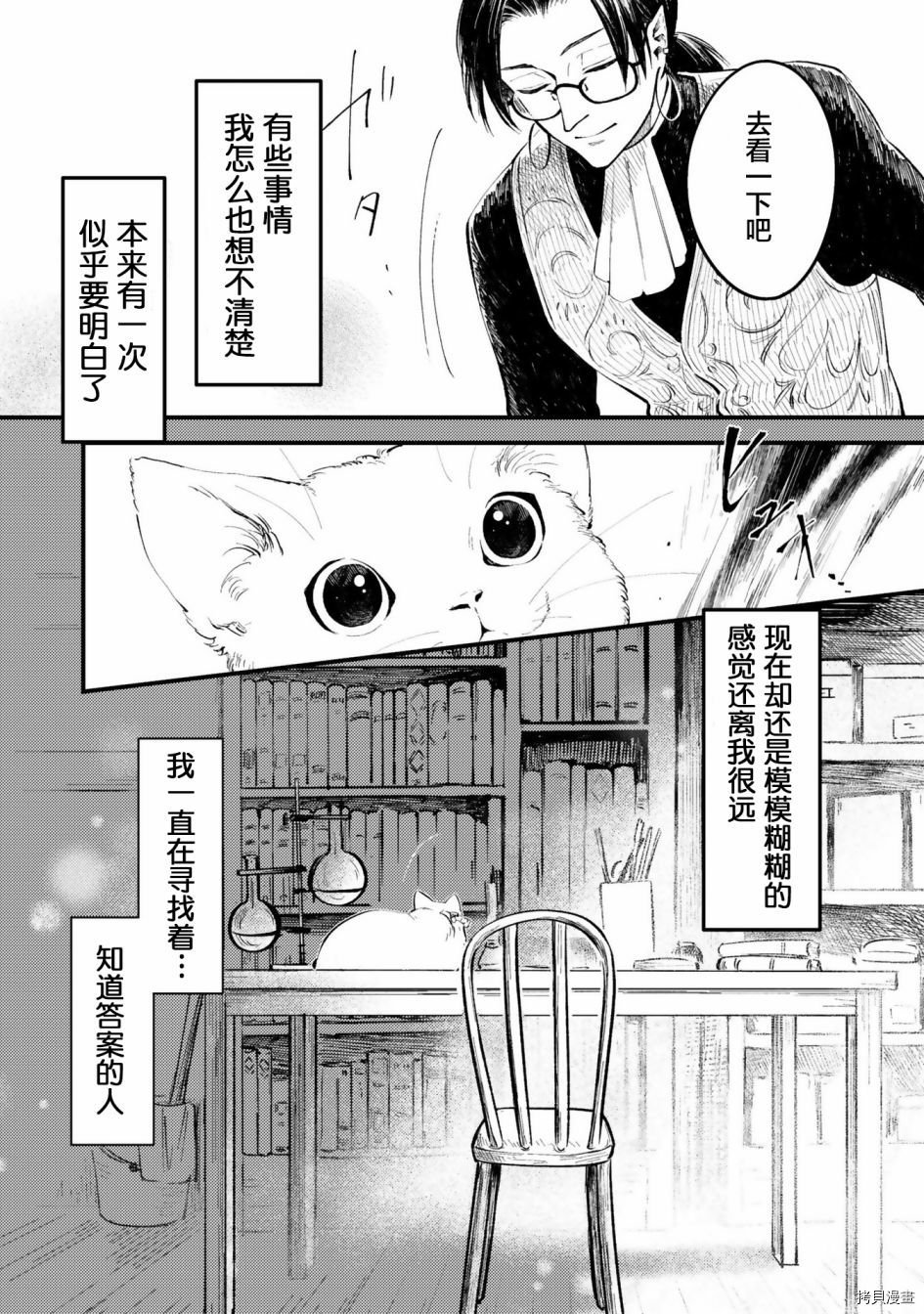 番外2