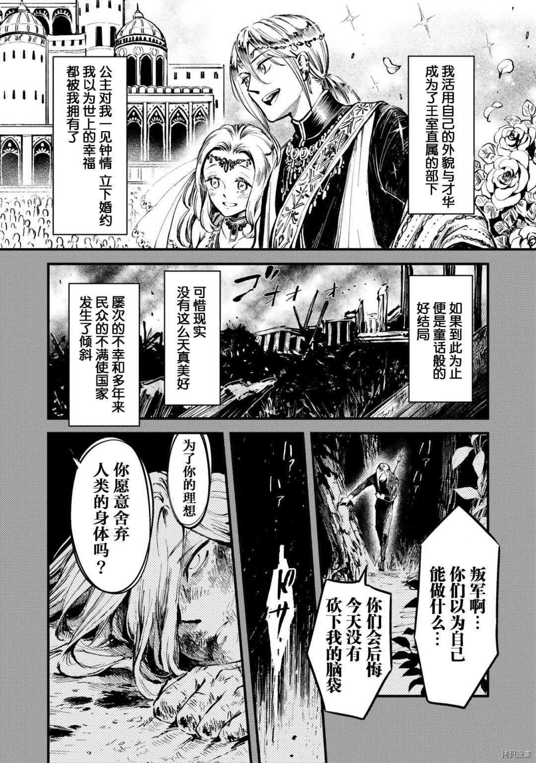 番外3
