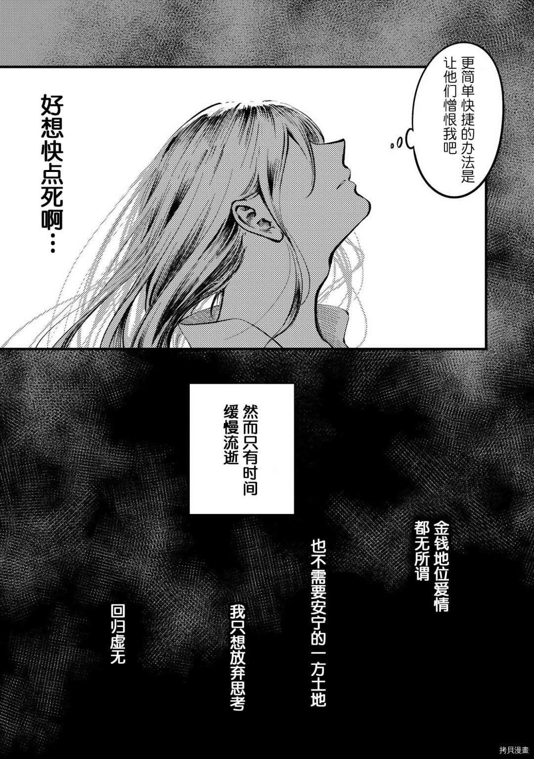 番外3