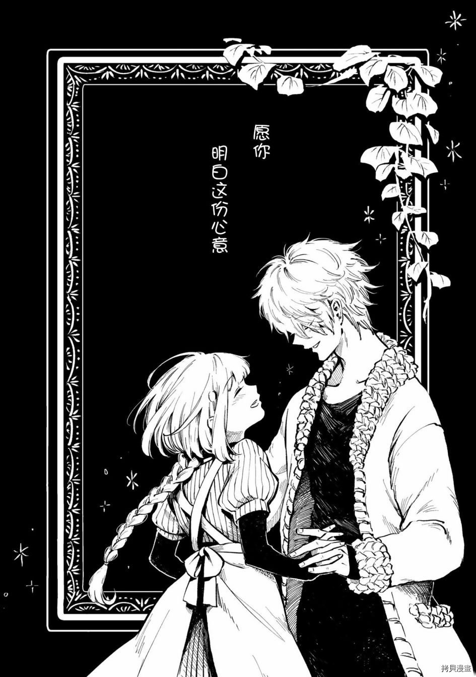 番外04