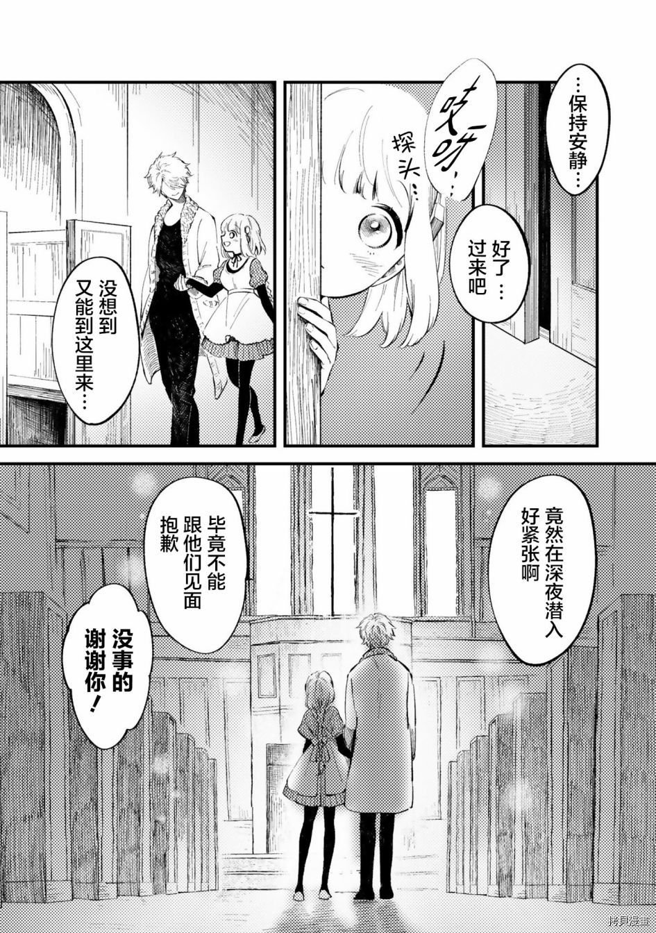 番外04