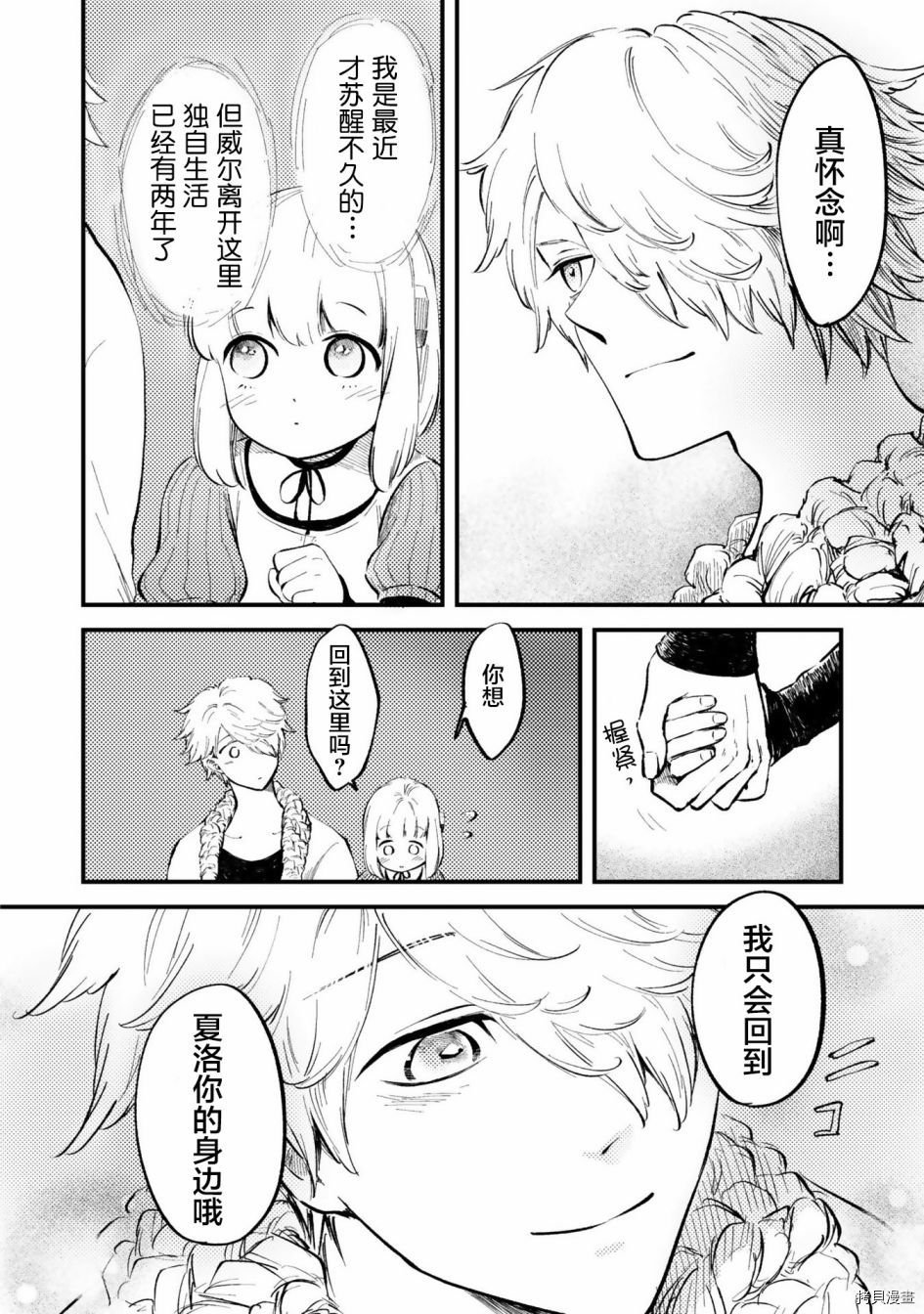 番外04