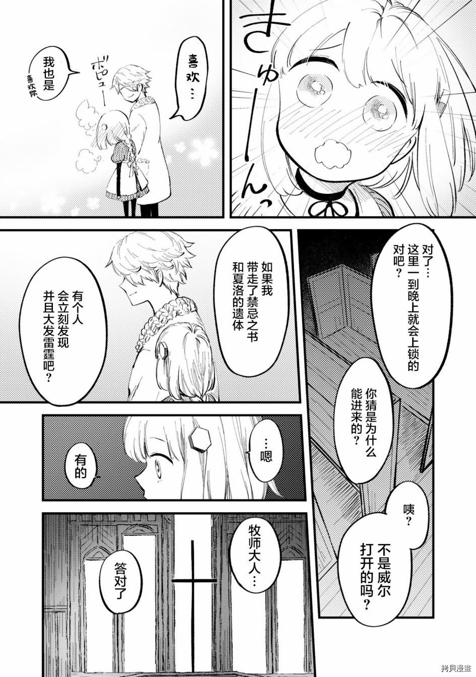 番外04