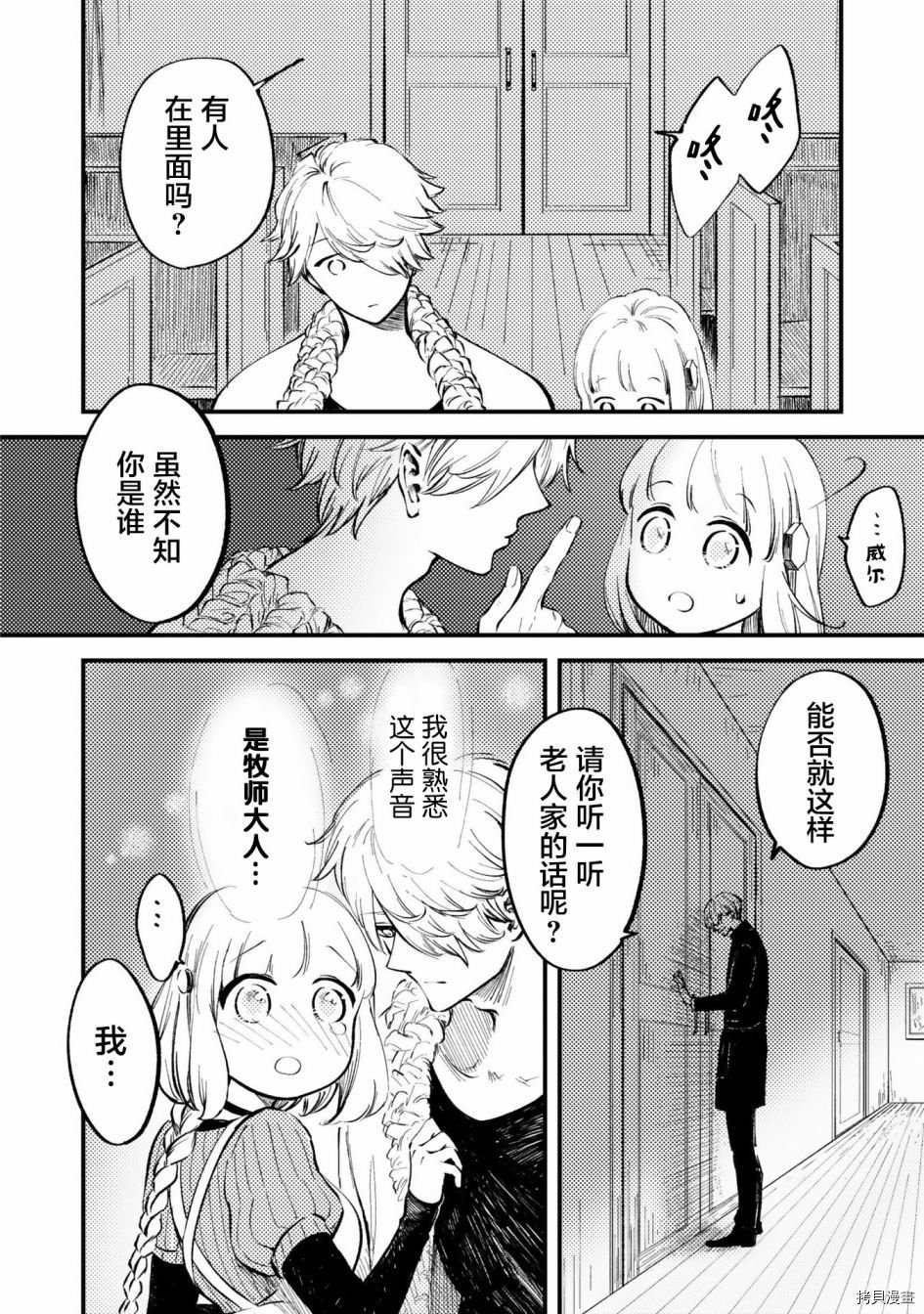 番外04