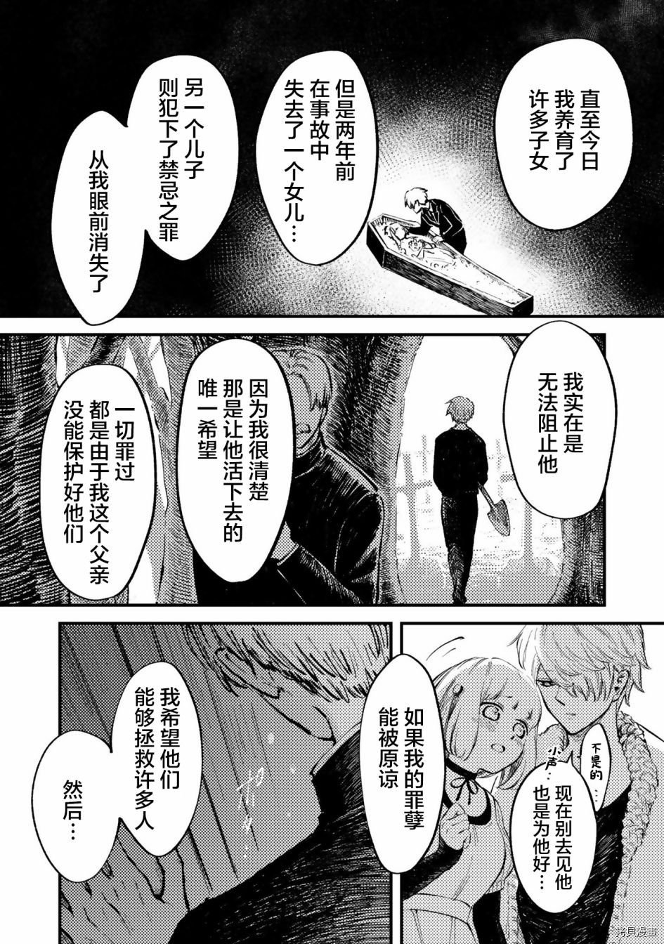 番外04