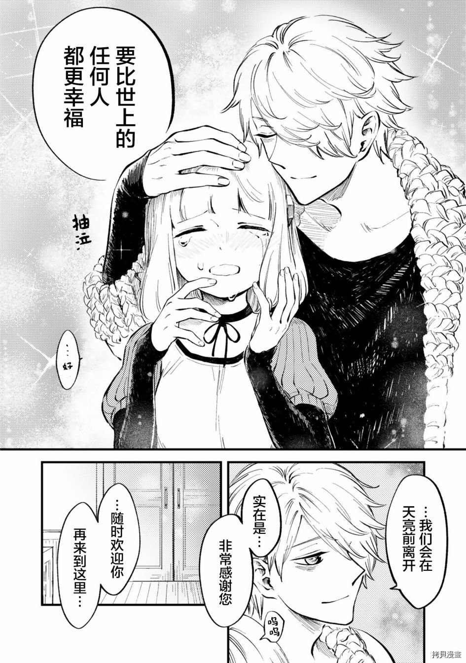 番外04