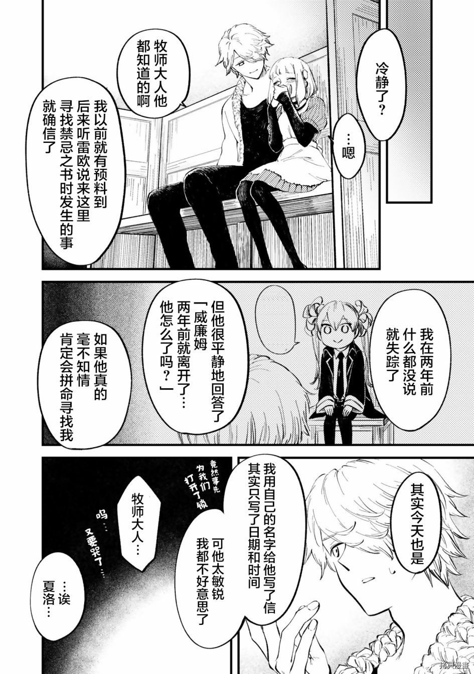 番外04