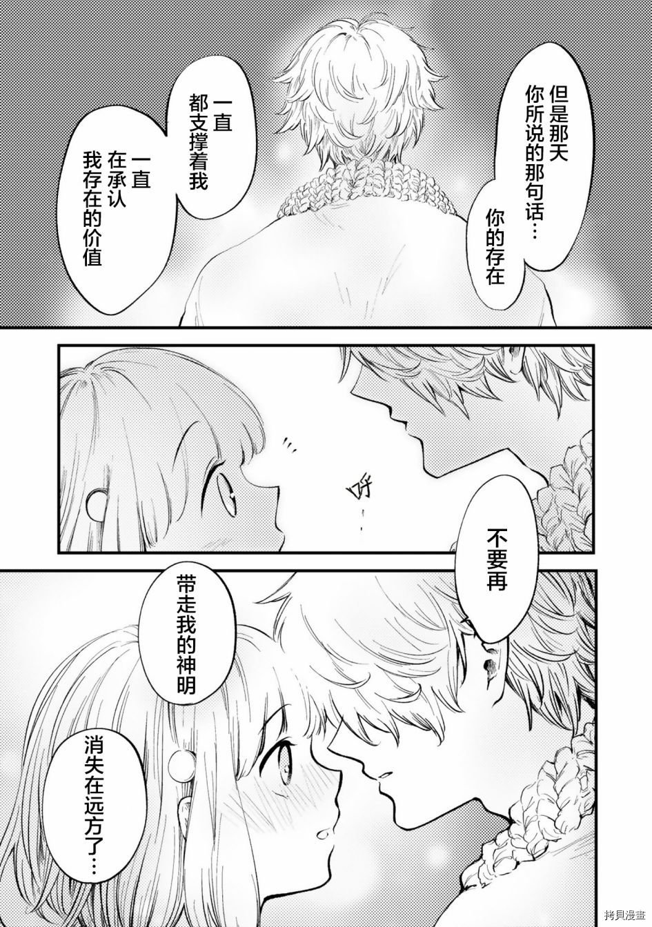 番外04