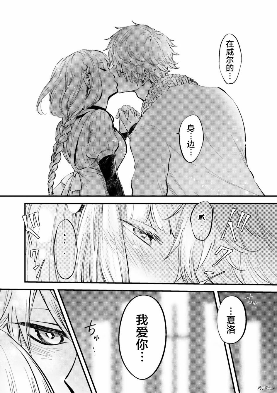 番外04
