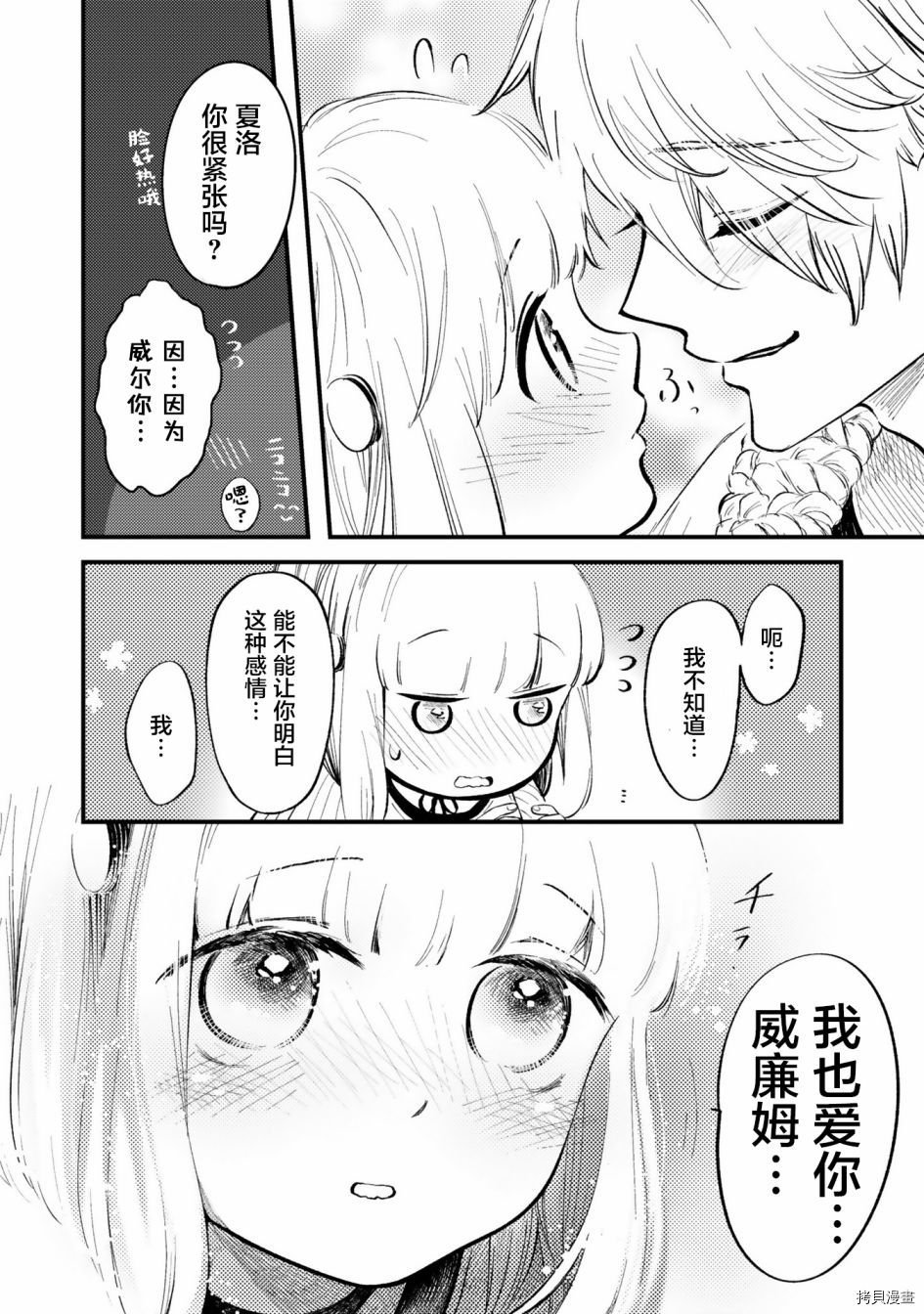 番外04