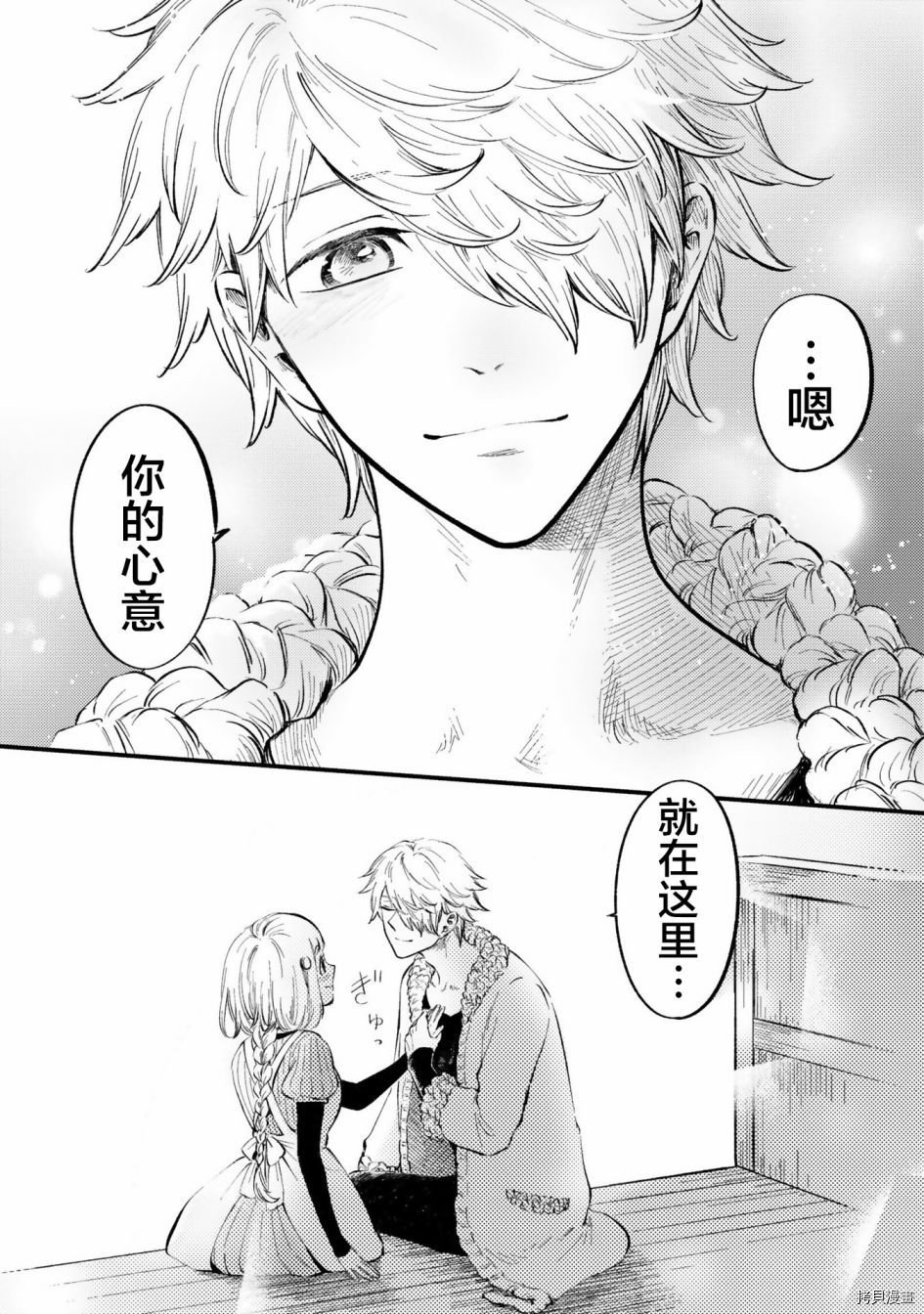 番外04