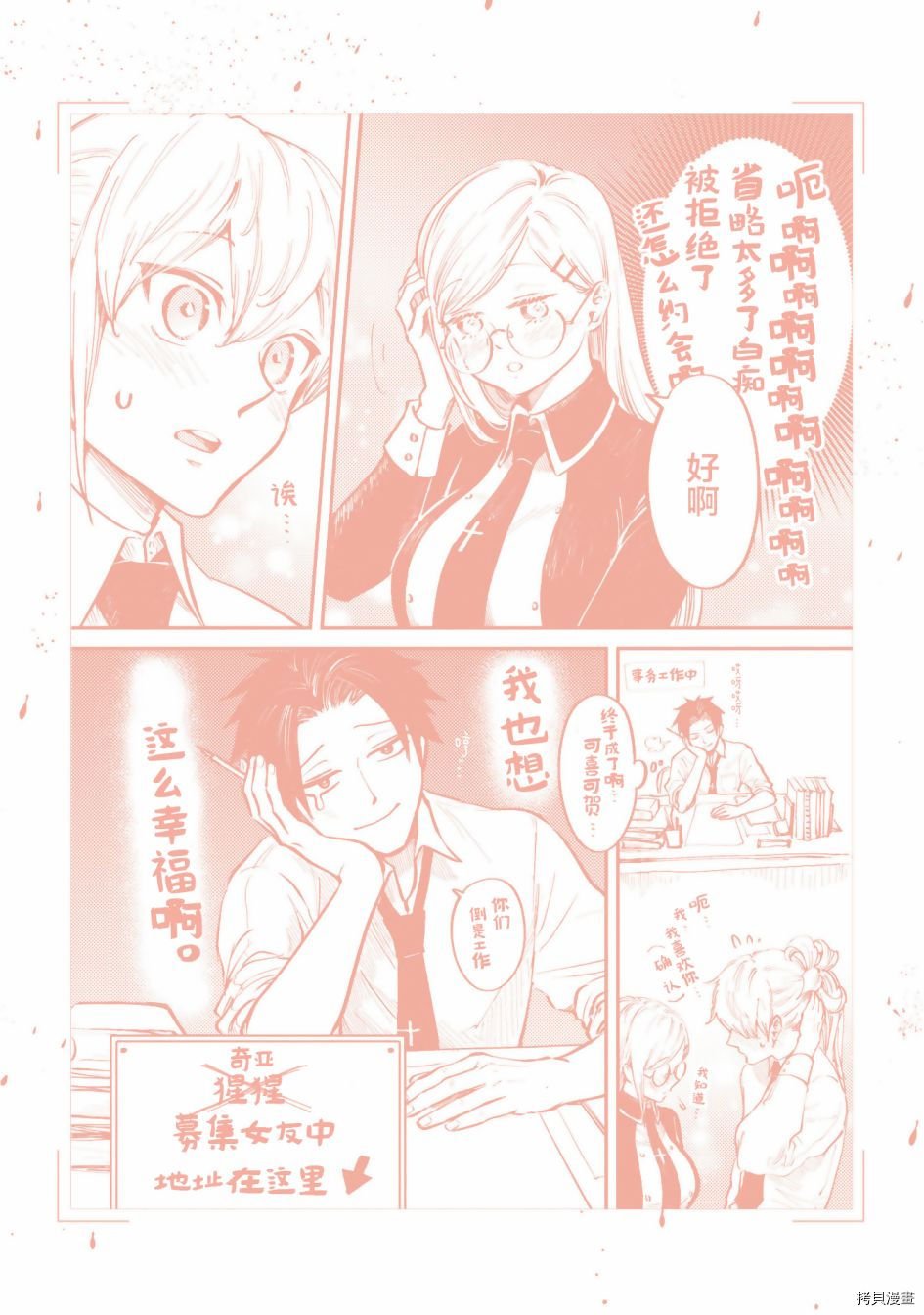 番外04