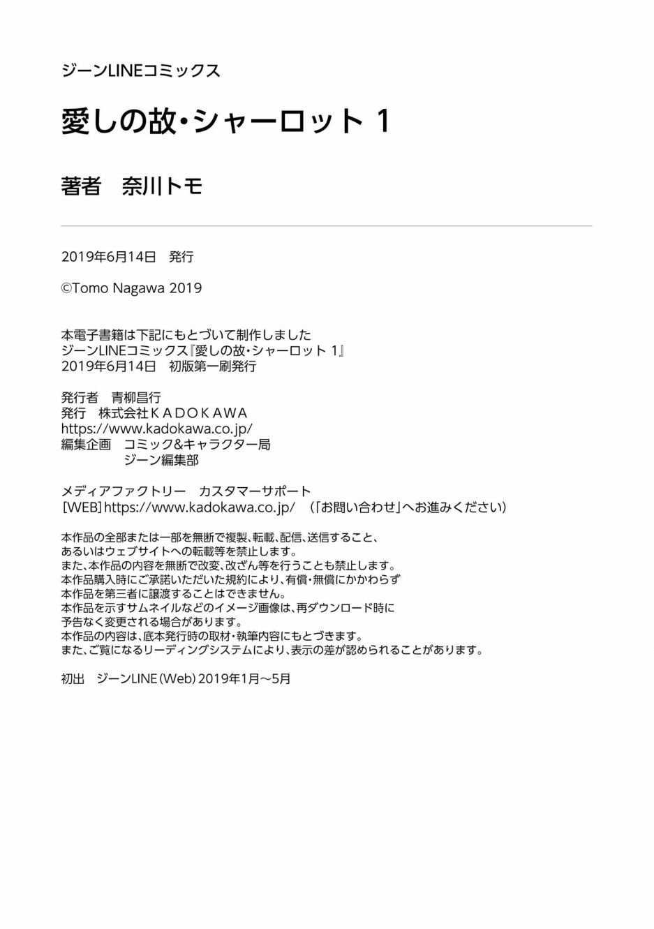 第9.5话