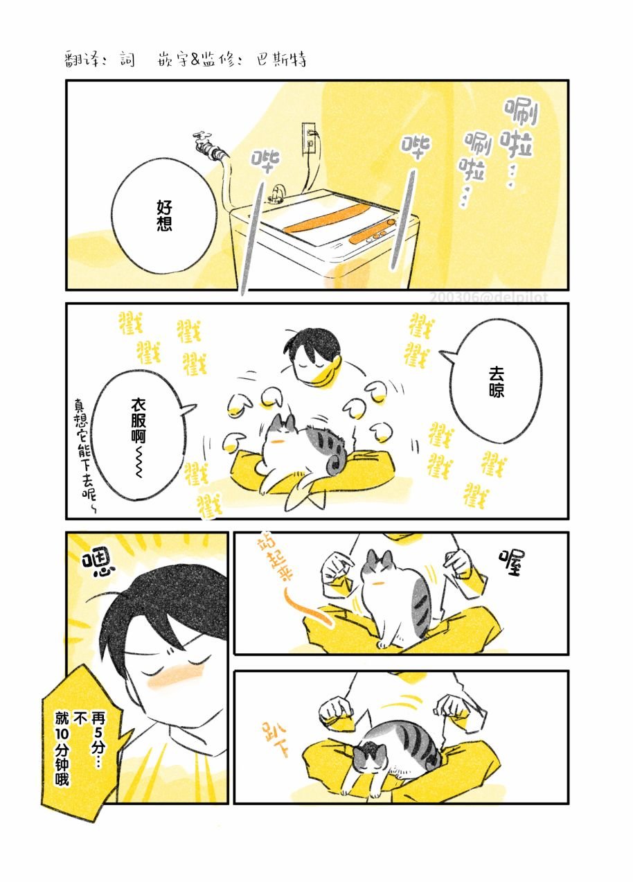 第12话