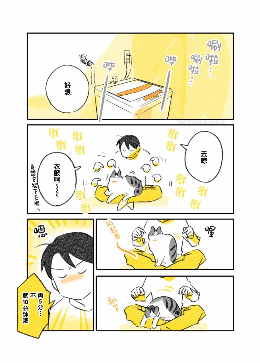 第12话