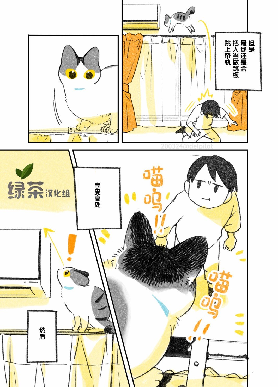 第13话