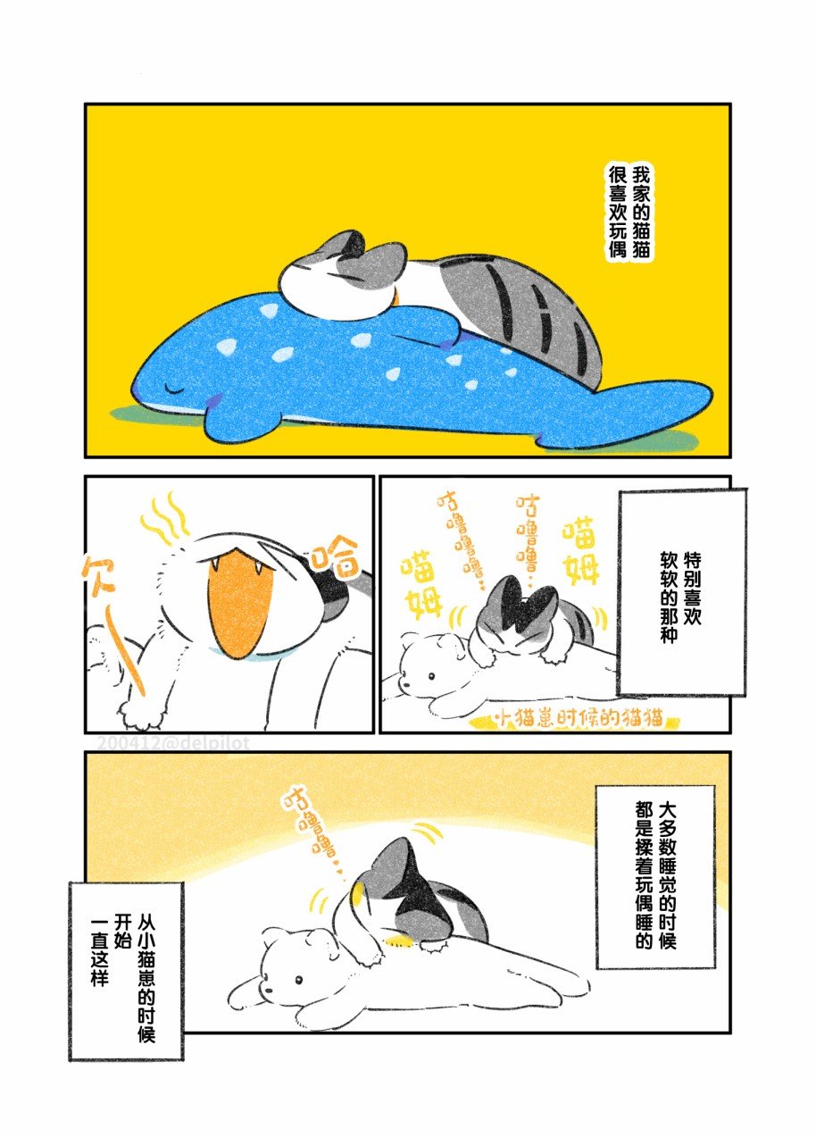 第14话