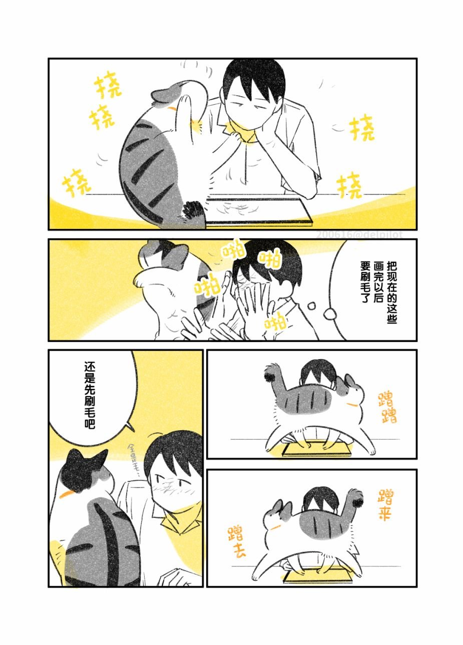 第15话