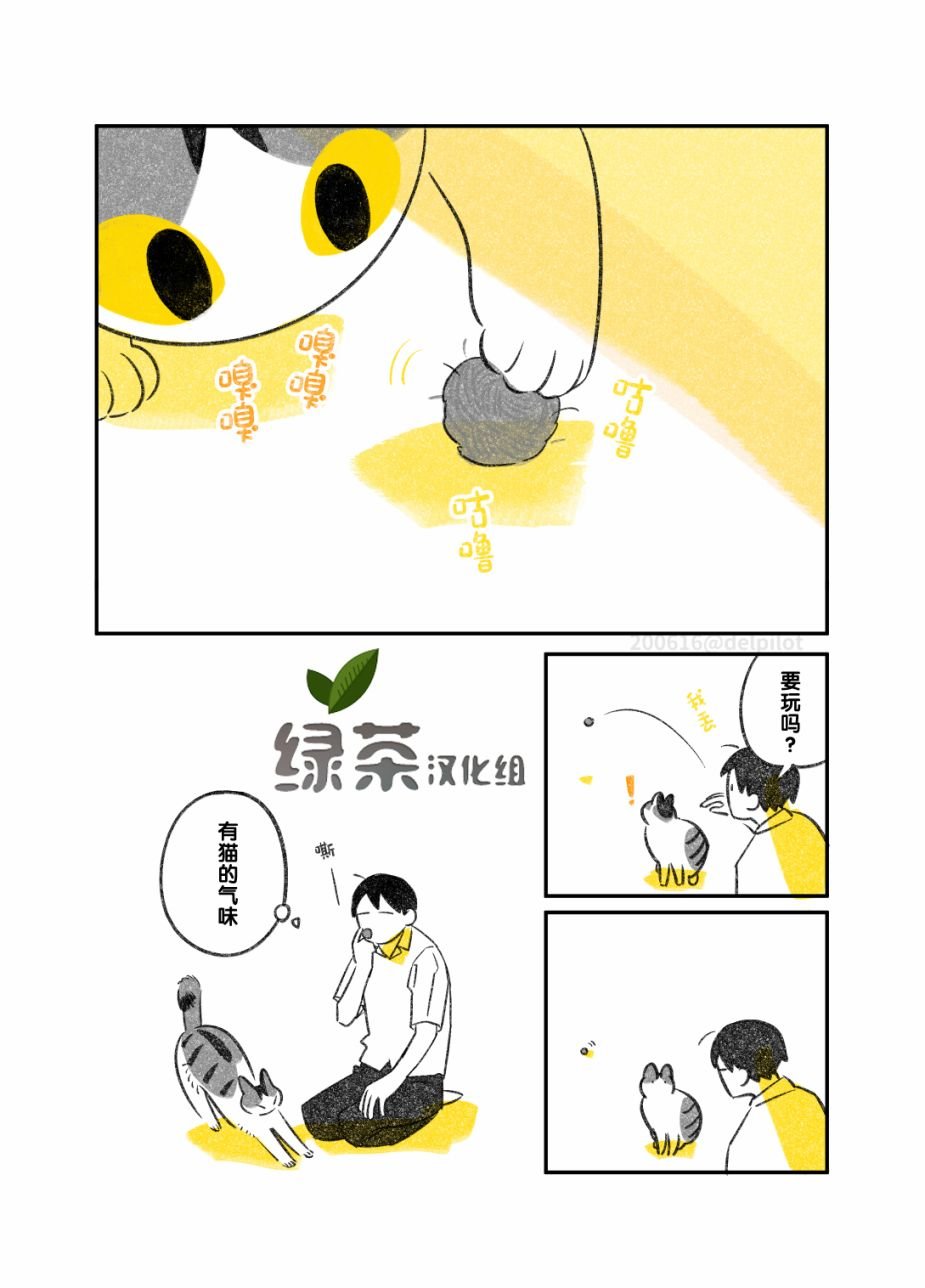 第15话