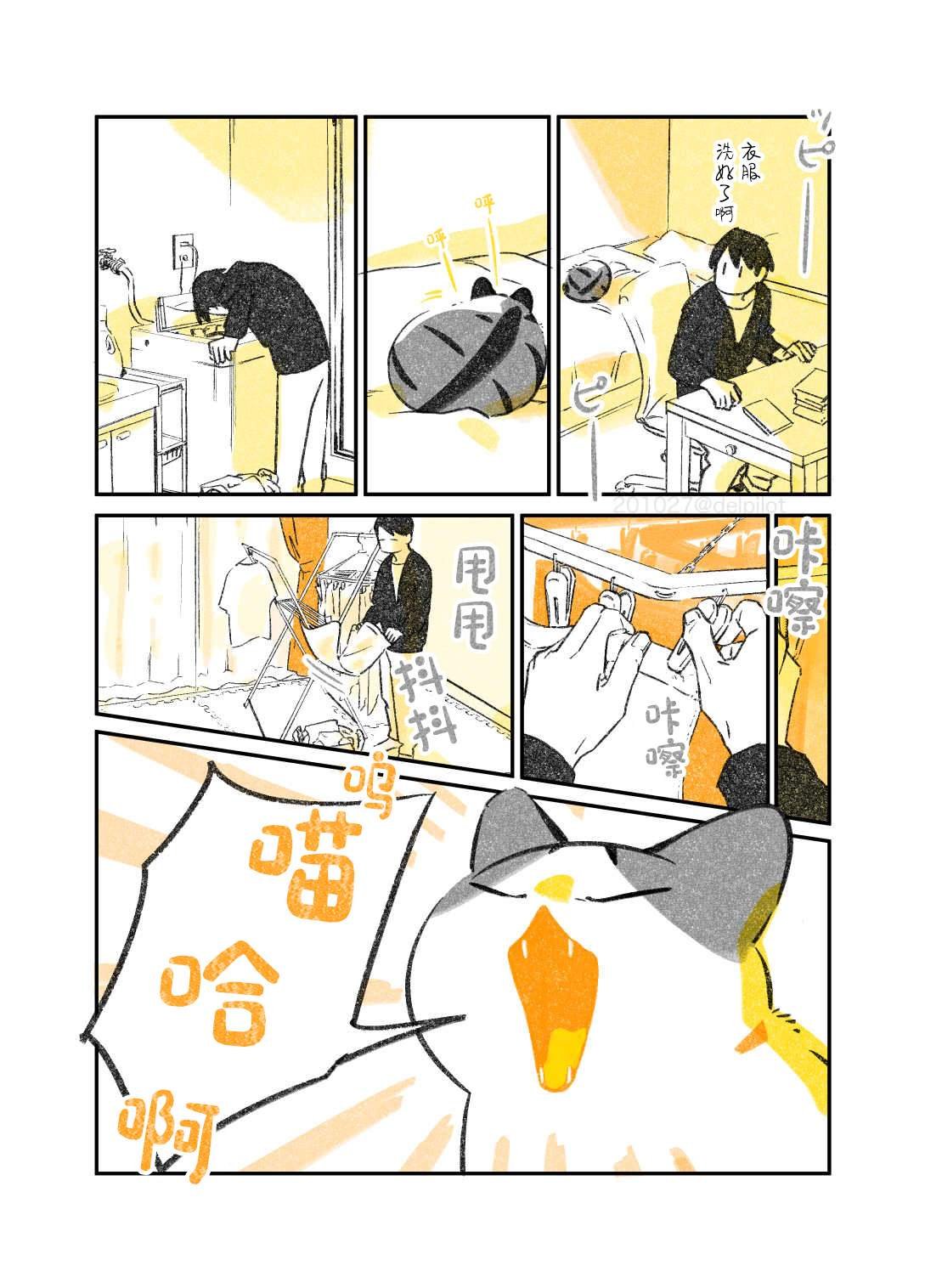 第18话