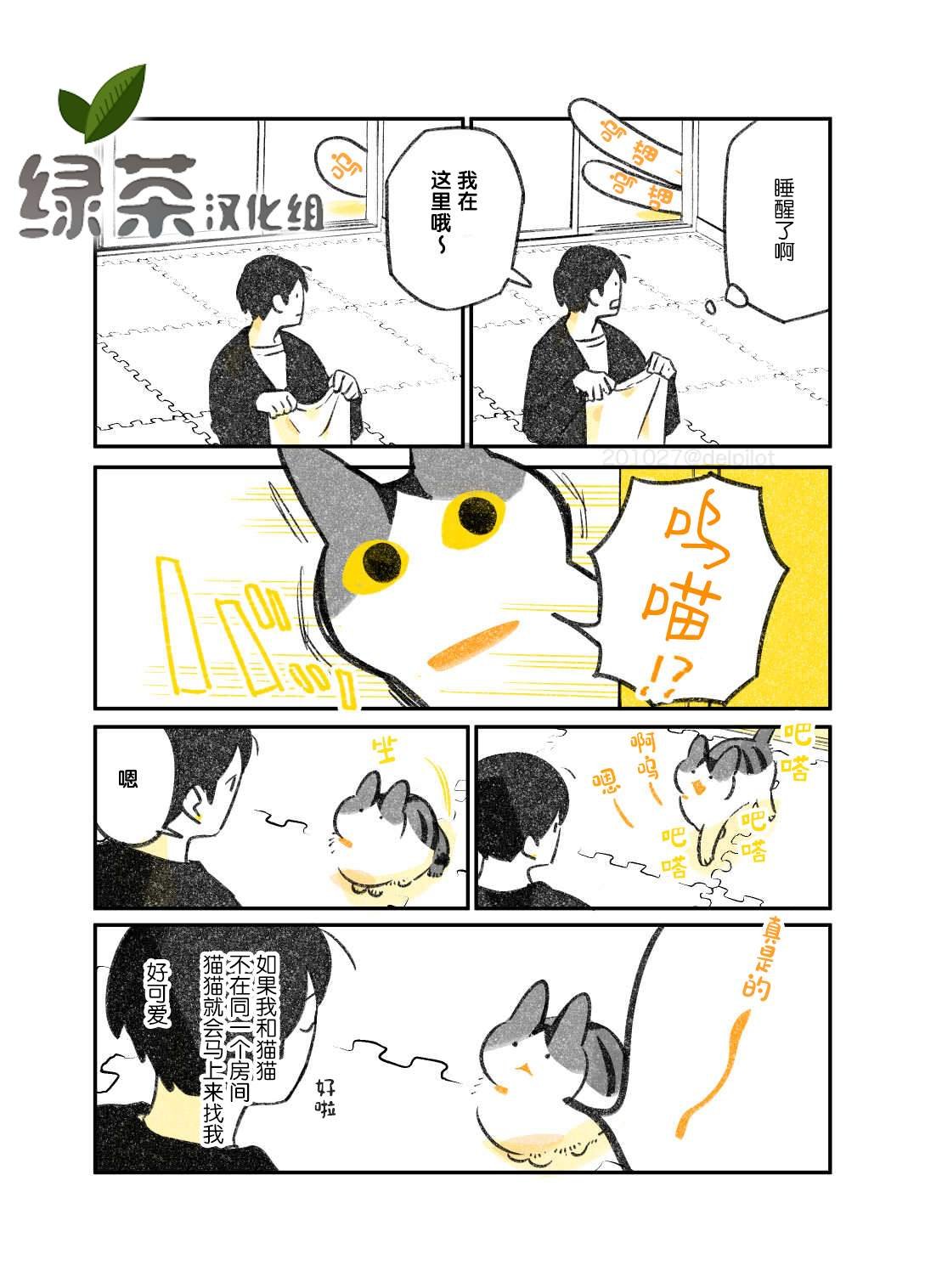 第18话
