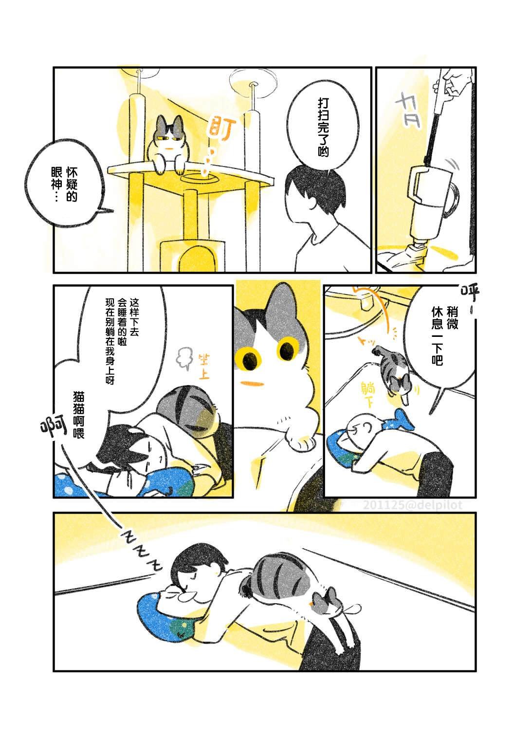 第20话