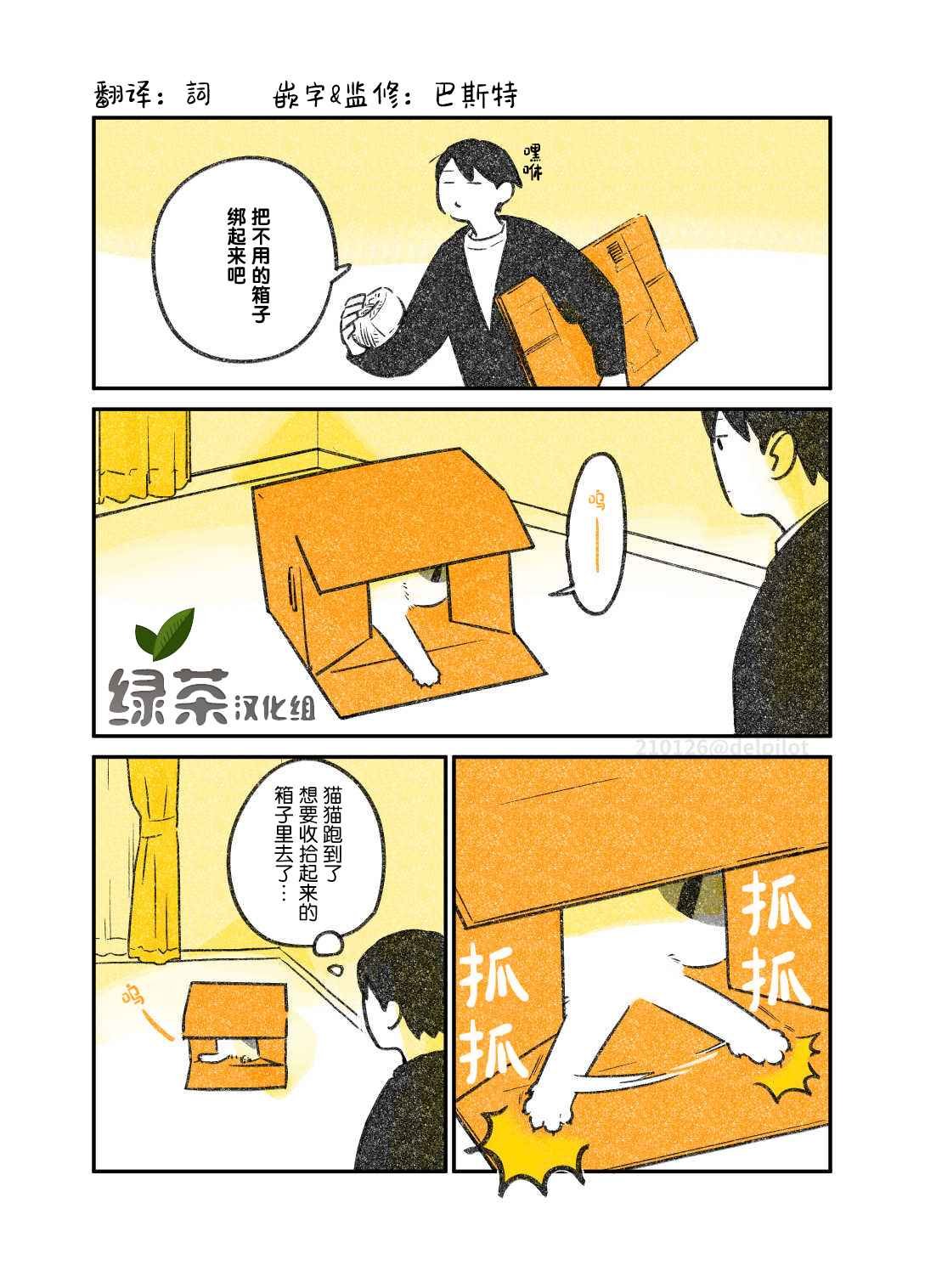 第22话
