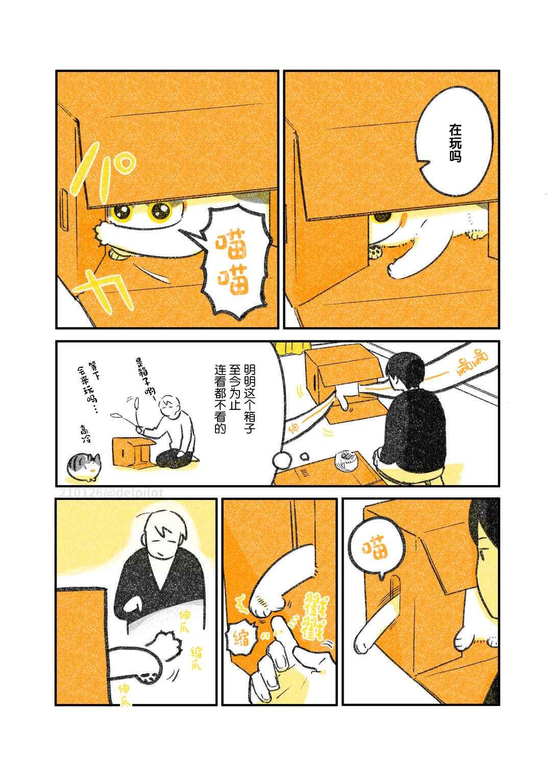 第22话