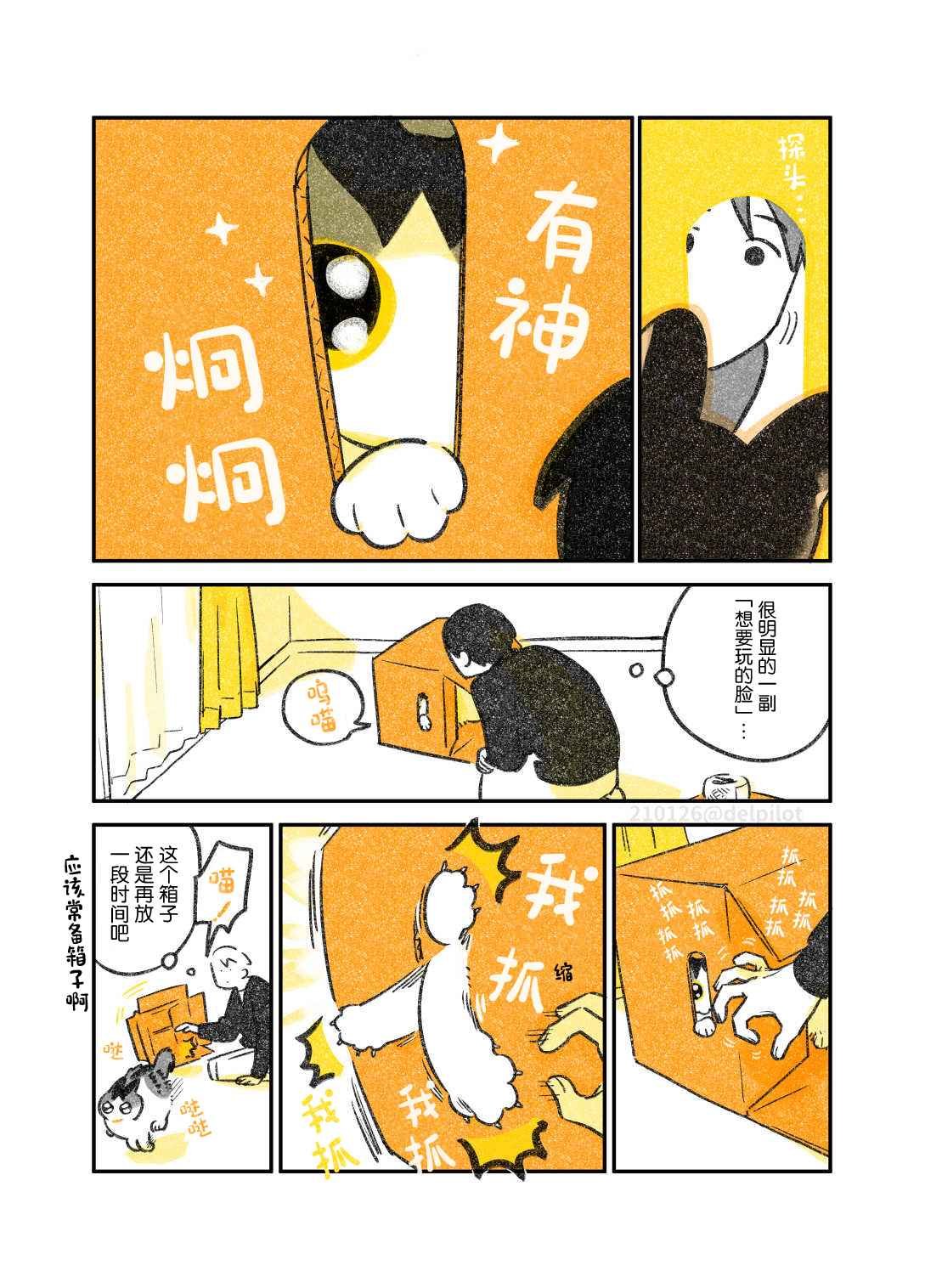 第22话