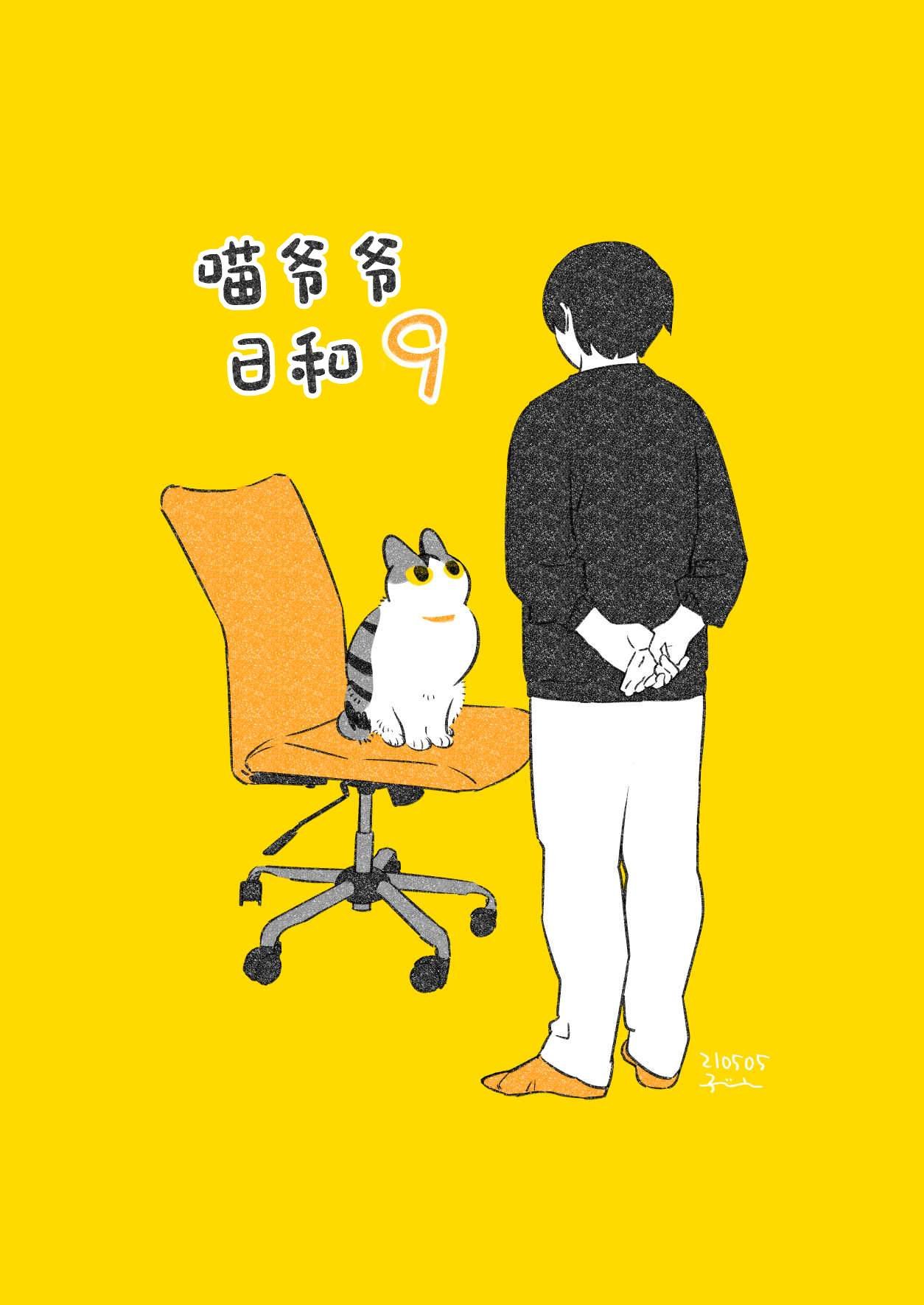第24话