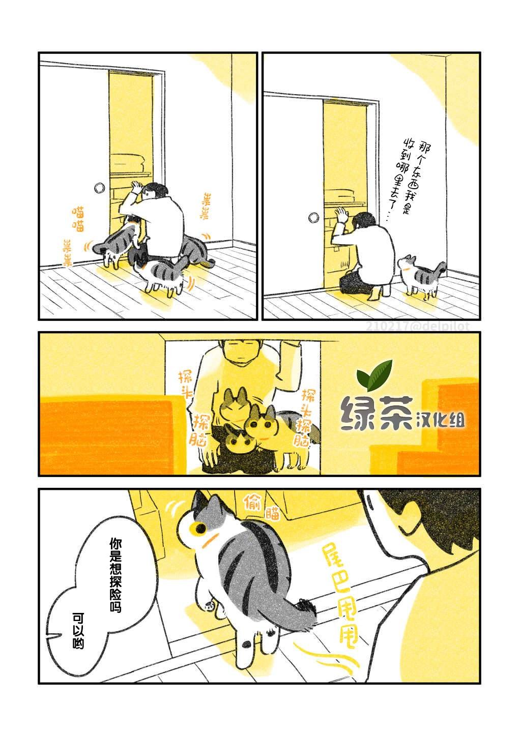 第24话