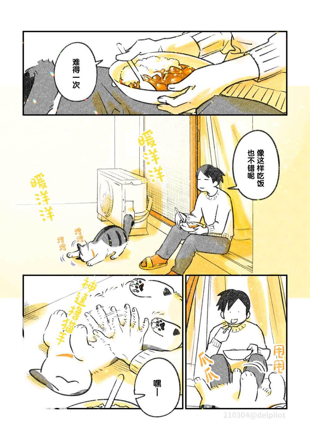 第25话