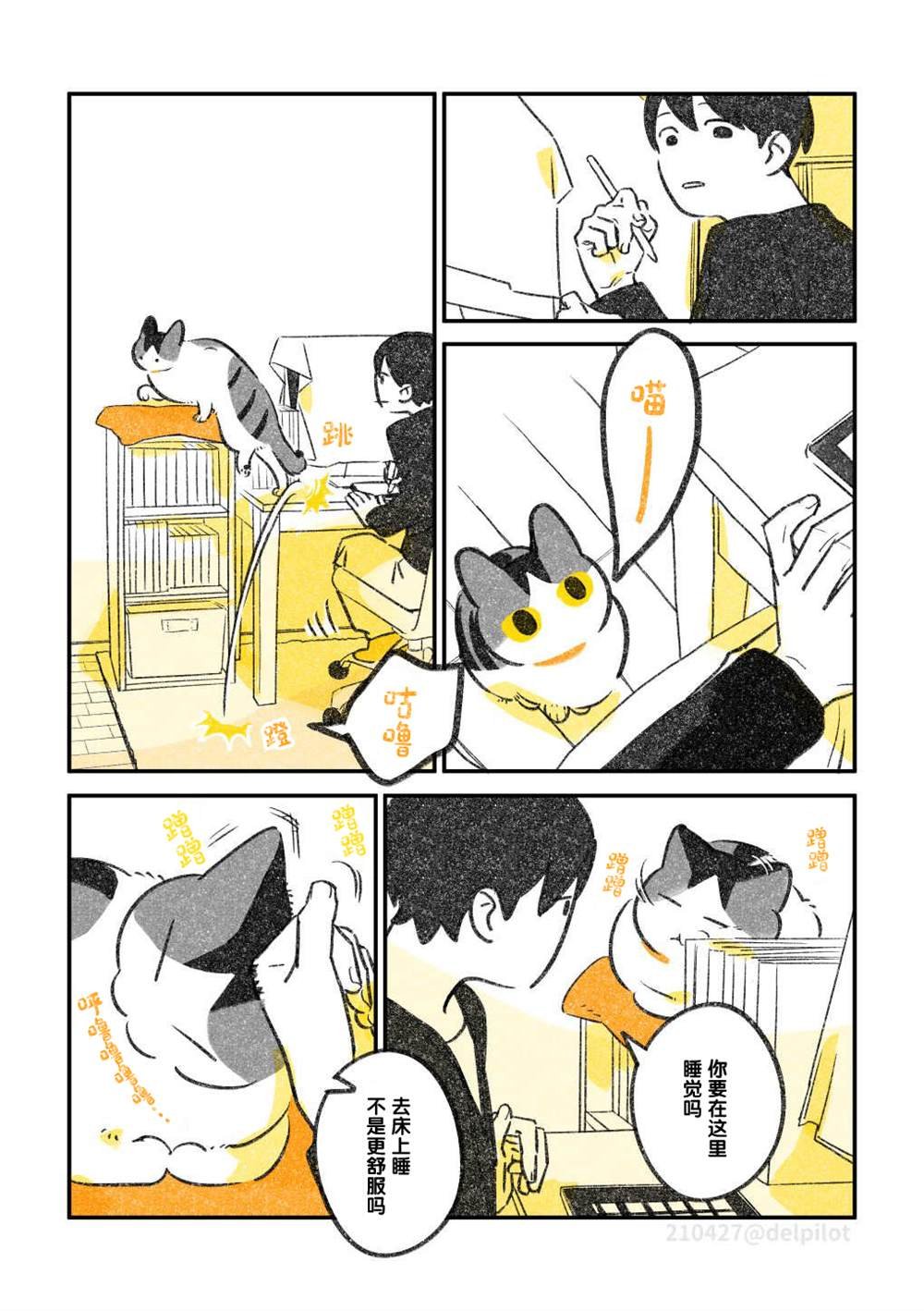 第杂图话