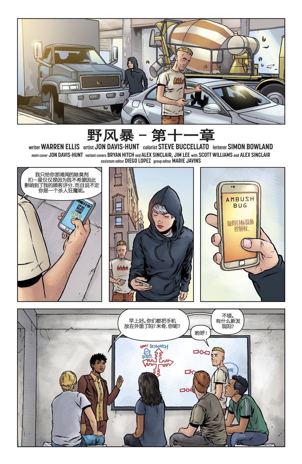 第11卷