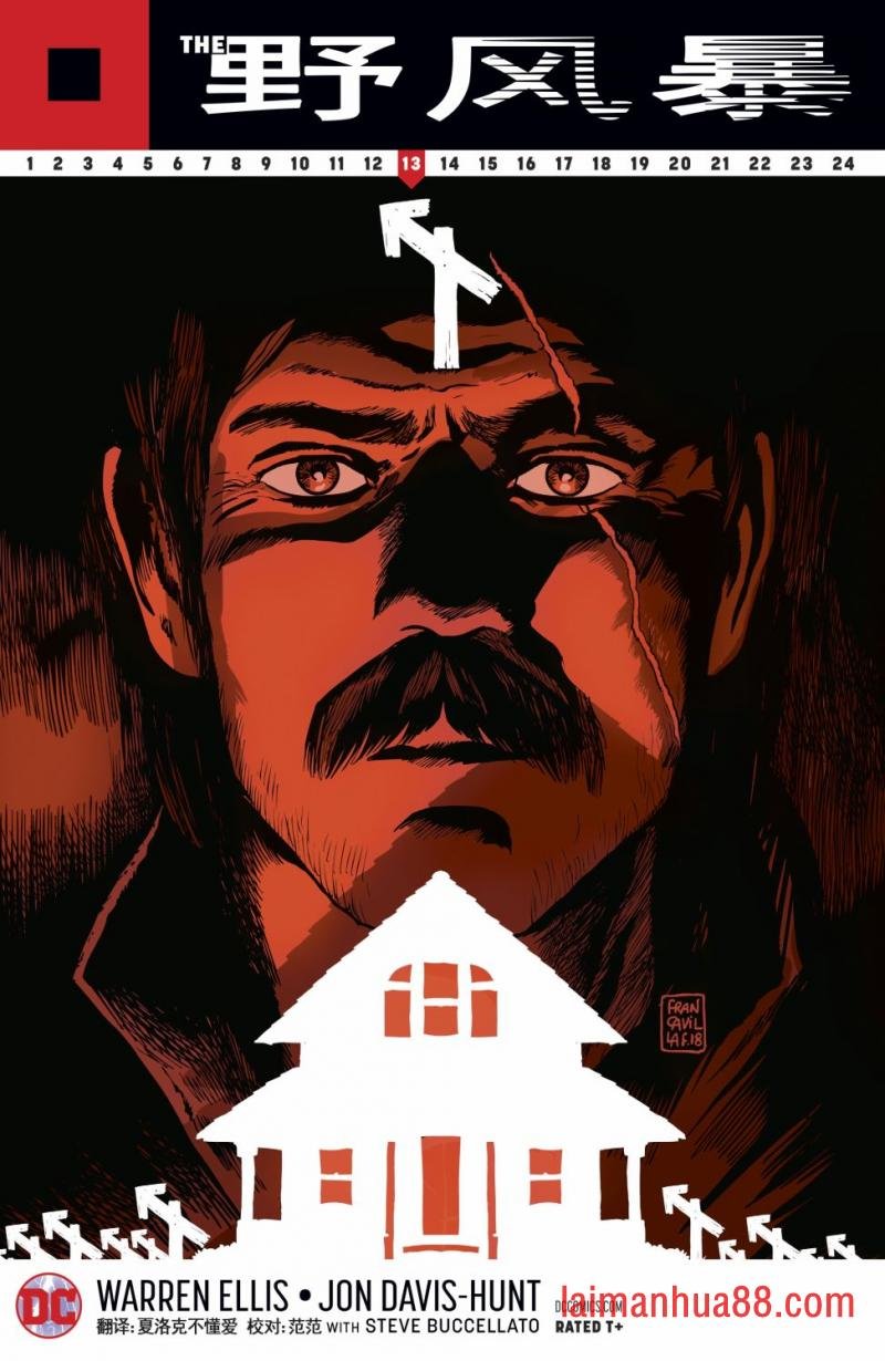 第13卷