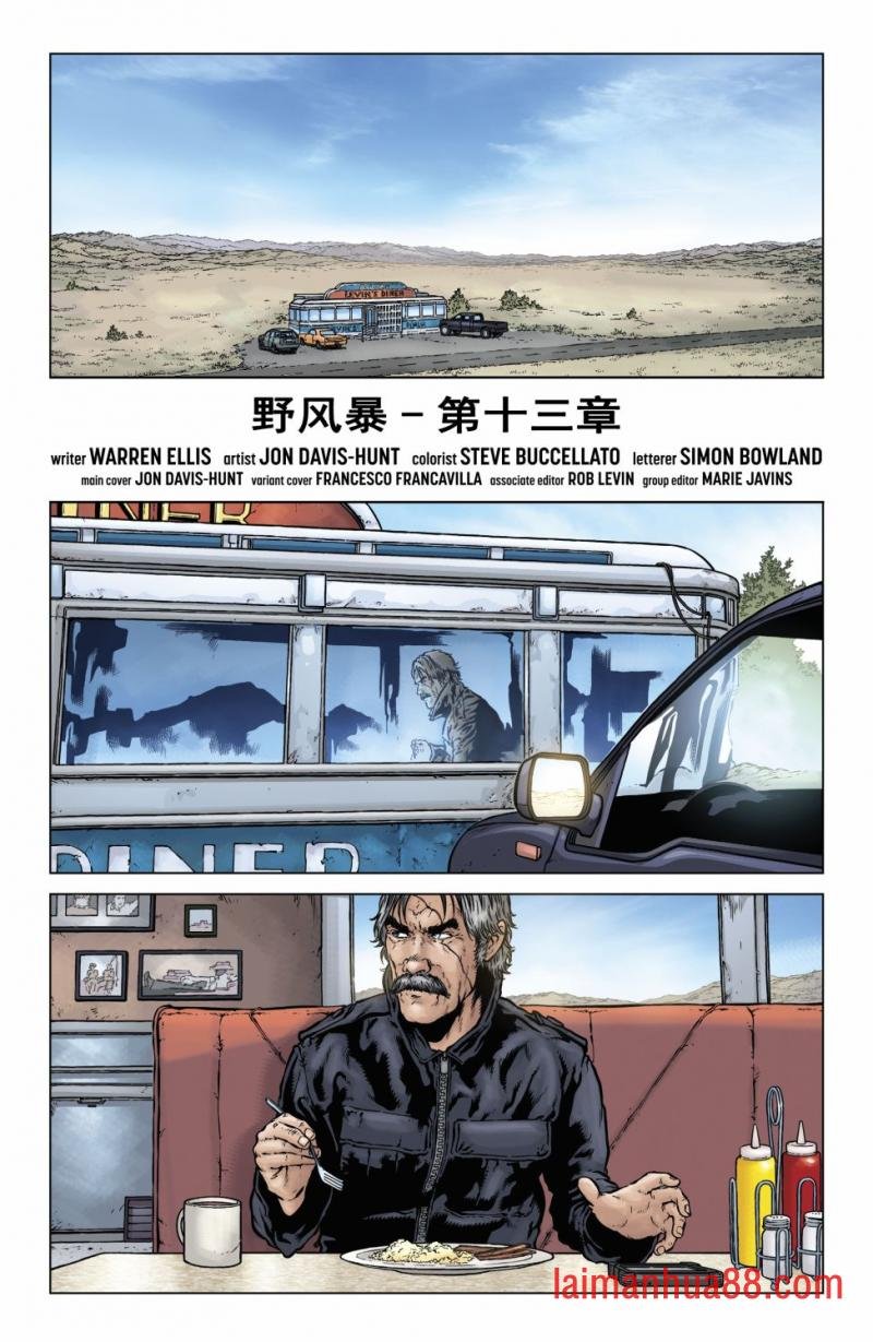 第13卷