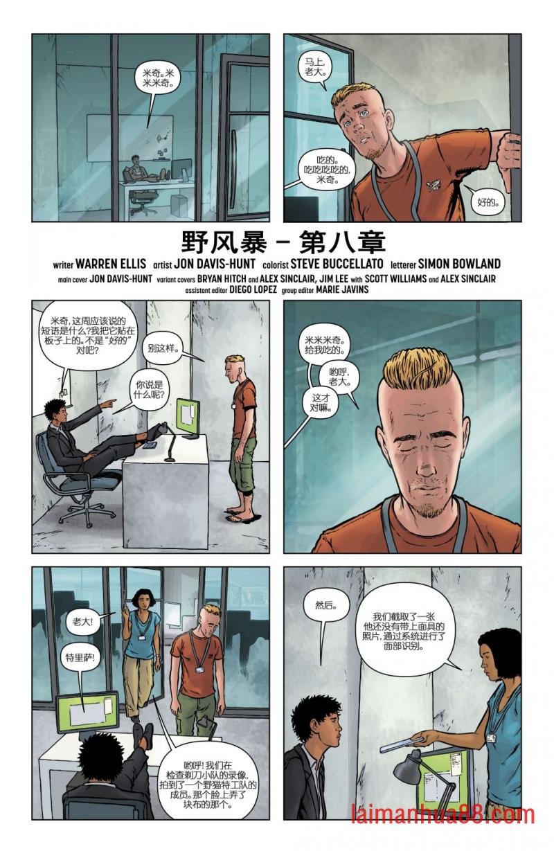 第08卷
