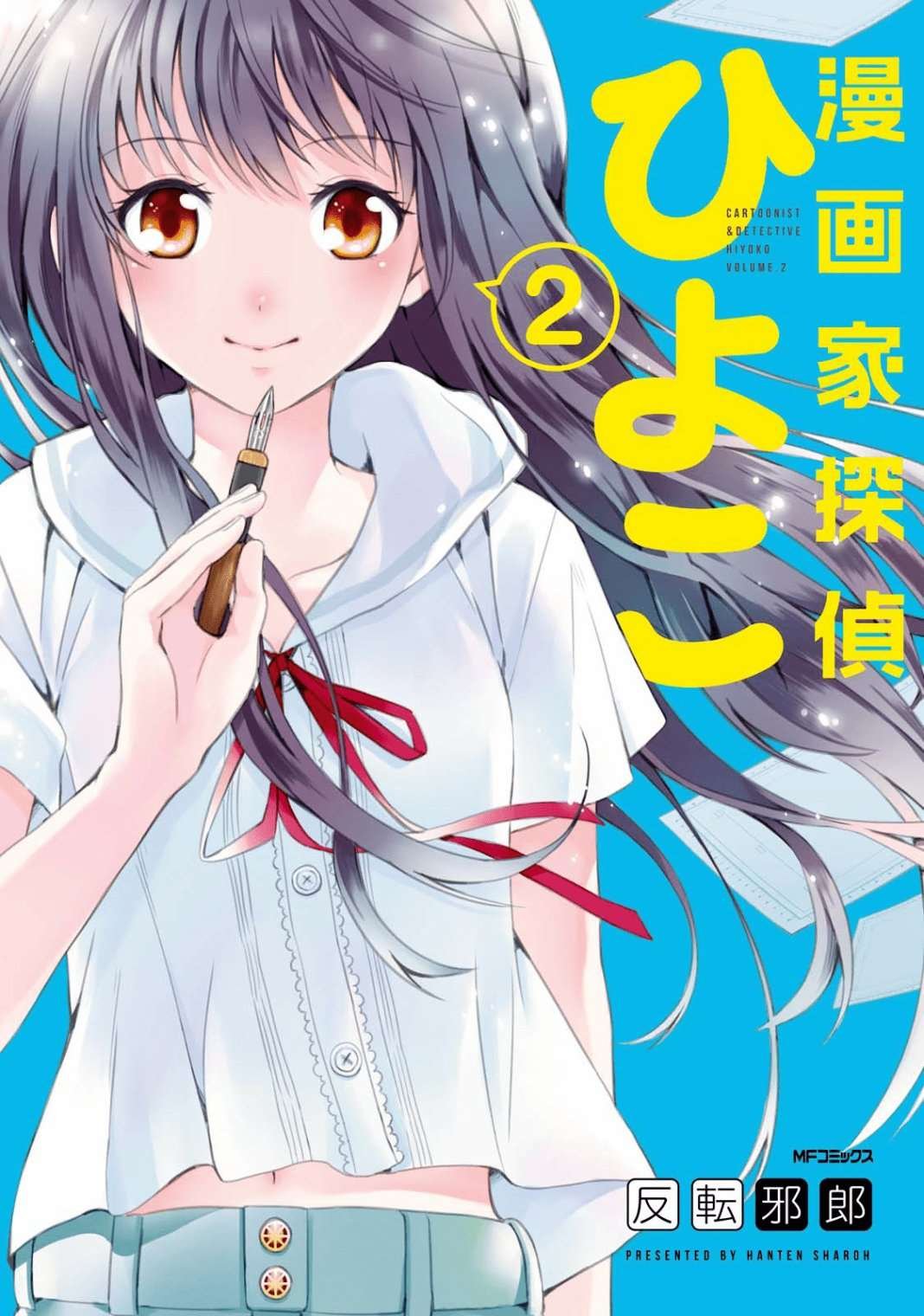 第6话